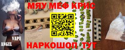 индика Заводоуковск