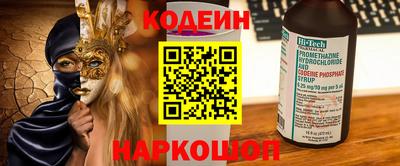 ALPHA PVP Заволжье