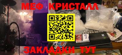 гашишное масло Жуковский