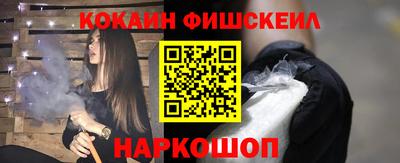 кокаин VHQ Кулебаки