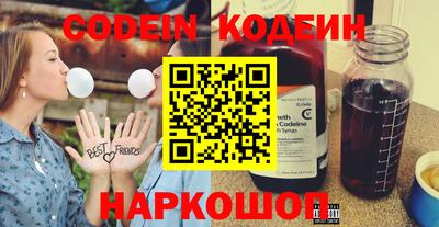 индика Заводоуковск