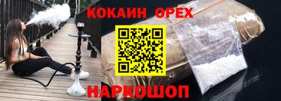 кокаин VHQ Кулебаки