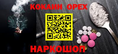 ALPHA PVP Заволжье