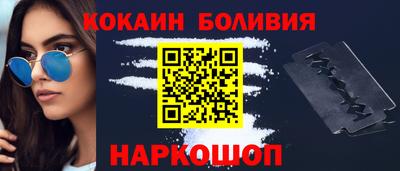 бутик Балаково