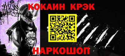 кокаин VHQ Кулебаки