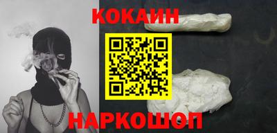 гашишное масло Жуковский