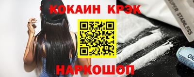 кокаин VHQ Кулебаки