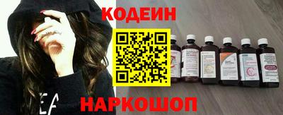 индика Заводоуковск