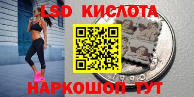 гашишное масло Жуковский