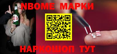 индика Заводоуковск