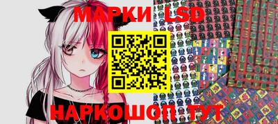 бутик Балаково