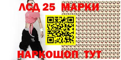 индика Заводоуковск