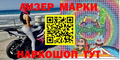 индика Заводоуковск
