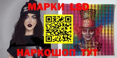 бутик Балаково