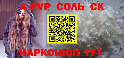 гашишное масло Жуковский