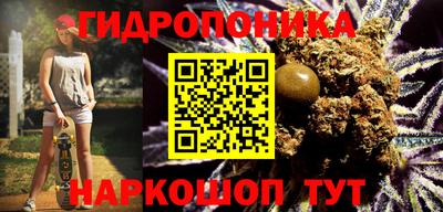 гашишное масло Жуковский