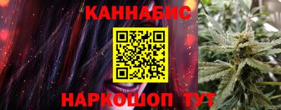 бутик Балаково