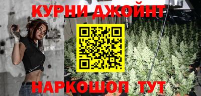 гашиш Кунгур