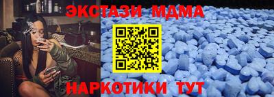 индика Заводоуковск