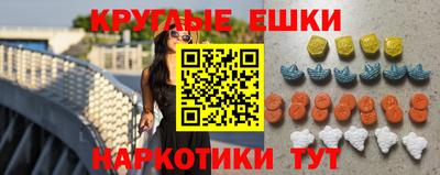 гашишное масло Жуковский