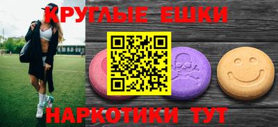 гашишное масло Жуковский