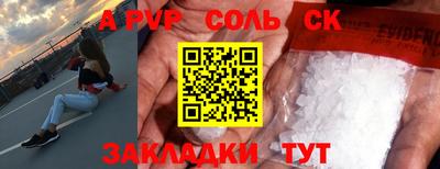 трава Кумертау