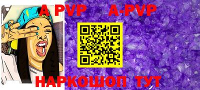 трава Кумертау