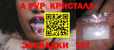 гашиш Кунгур