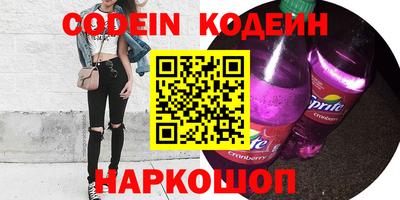 ALPHA PVP Заволжье