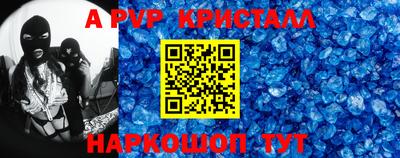 бутик Балаково