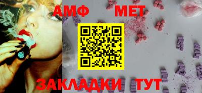 бутик Балаково