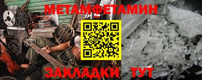 гашишное масло Жуковский