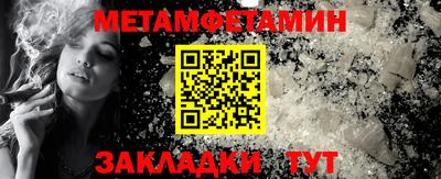 MESCALINE Балашиха