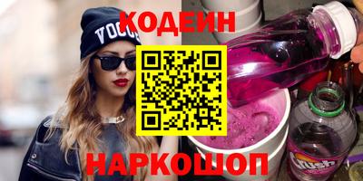 гашишное масло Жуковский