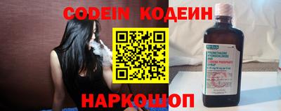 гашишное масло Жуковский