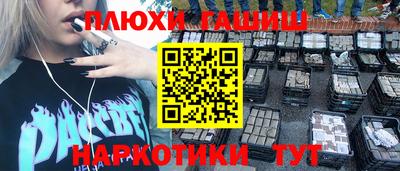 гашиш Кунгур