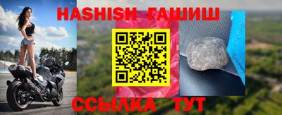 бутик Балаково