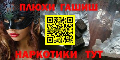 гашиш Кунгур