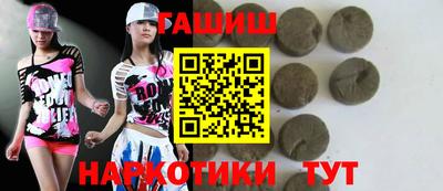 гашишное масло Жуковский