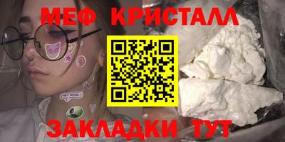 бутик Балаково