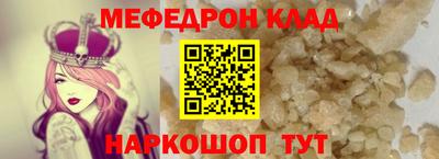 MESCALINE Балашиха