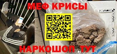 гашишное масло Жуковский
