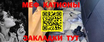 бутик Балаково