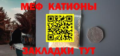 гашишное масло Жуковский