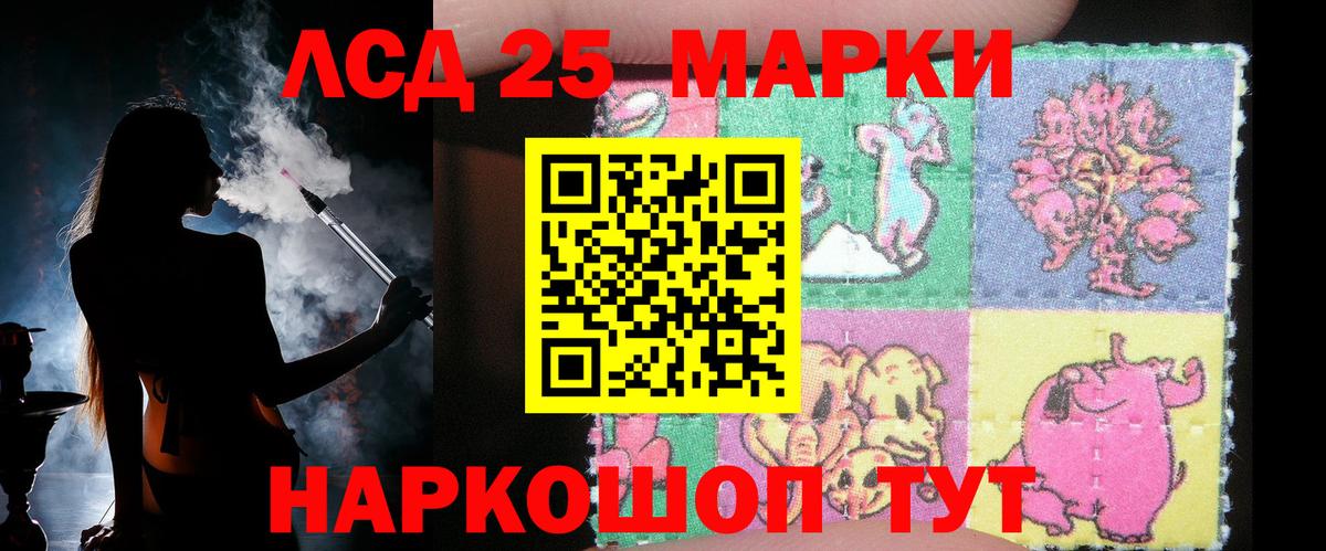 LSD-25 экстази ecstasy  Можга  LSD-25 экстази ecstasy  LSD-25 экстази ecstasy 