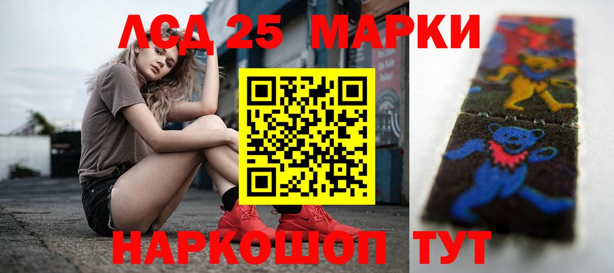 Канабис Можга