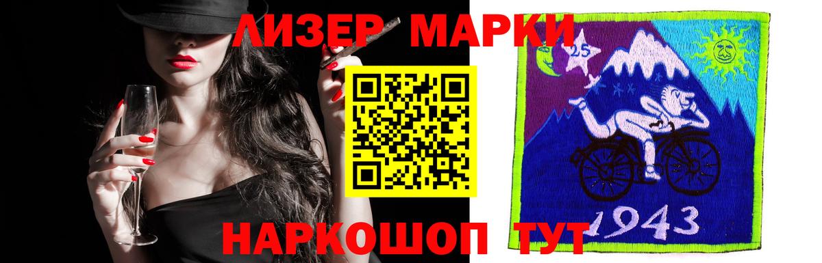 Можга  LSD-25 экстази кислота  Вход с VPN 