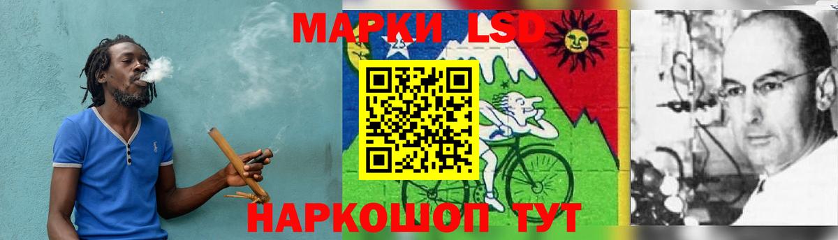 LSD-25 экстази ecstasy Можга