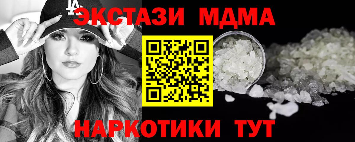 MDMA VHQ Можга