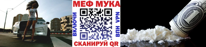 МЕФ VHQ Можга